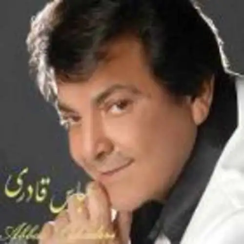 مرد آواره